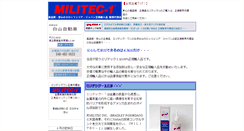 Desktop Screenshot of militec.mac4you.net