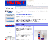 Tablet Screenshot of militec.mac4you.net